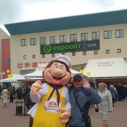 ��������, �����, 65 ���