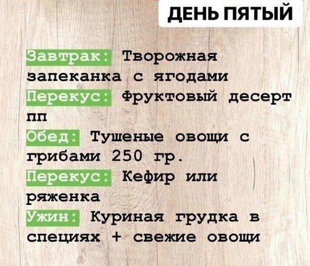       . - 5
