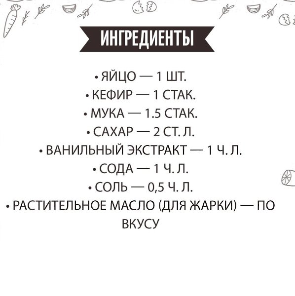      - 2