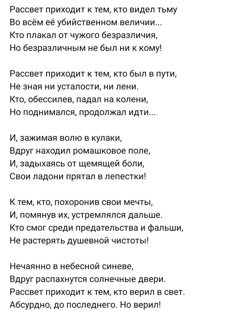  - 14  2022  09:47
