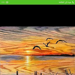 Artaz, ������, 35 ���