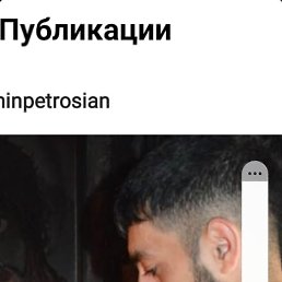 Emin, , 35 