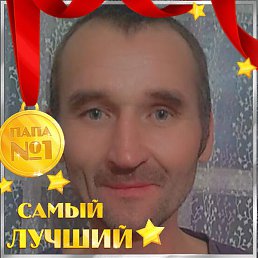 Maksim, , 45 