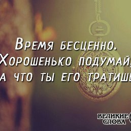 Mihail, -, 35 
