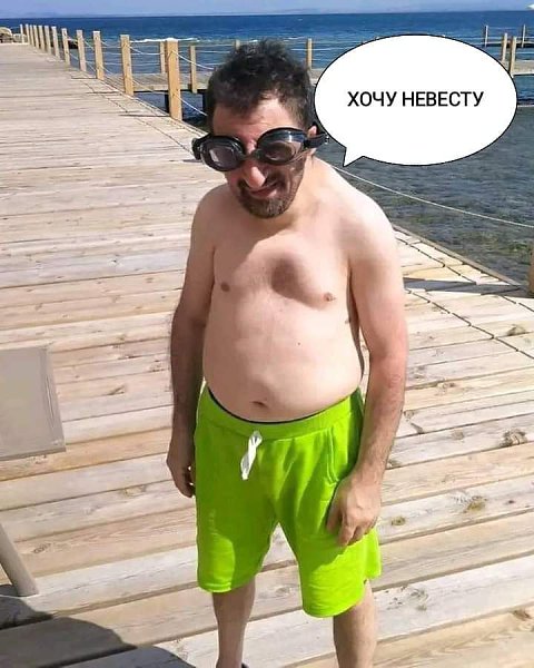 :) И без шуточек,тут,пожалуйста! Надо помочь юноше...)))