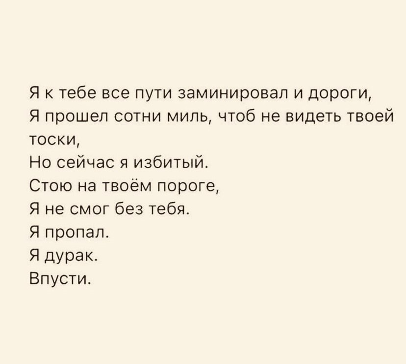 Я уже тебя не понимал песня