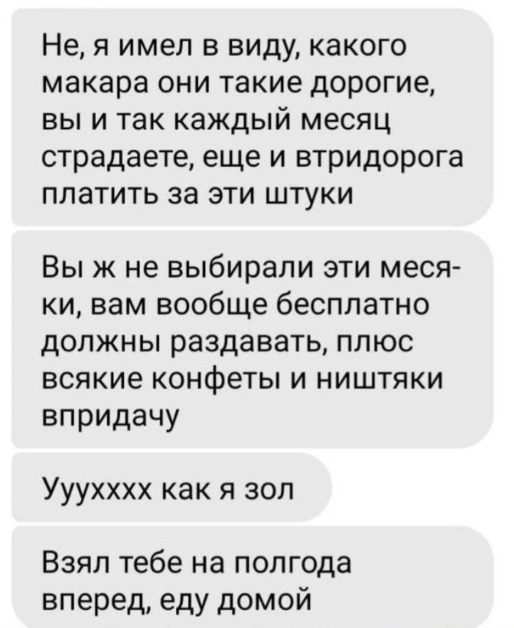 ,   ! - 2
