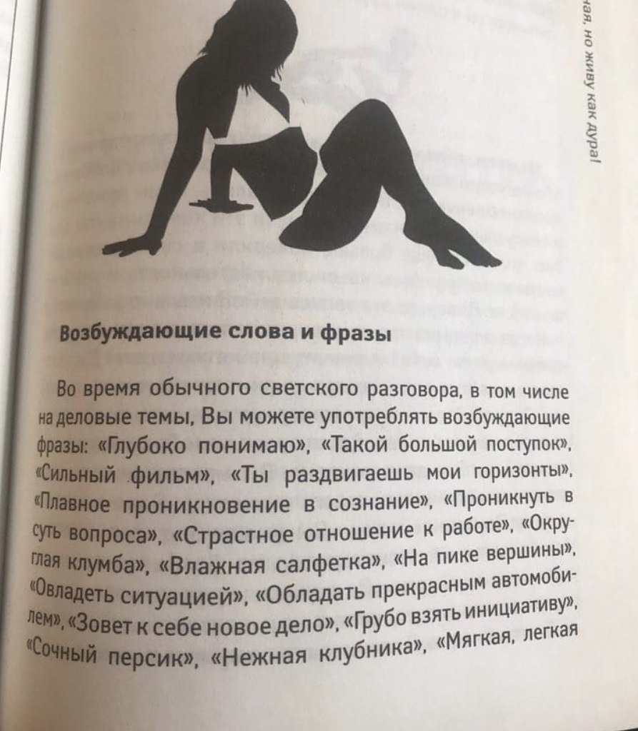 Как Называется Секс В Рот Как Называется Секс В Рот