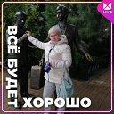 ���� �������, �����, 66 ��� - ��������� 11 ������ 2023