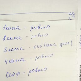 �����, ����