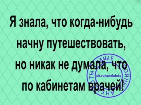 �������� - 6 ������ 2023 � 20:43