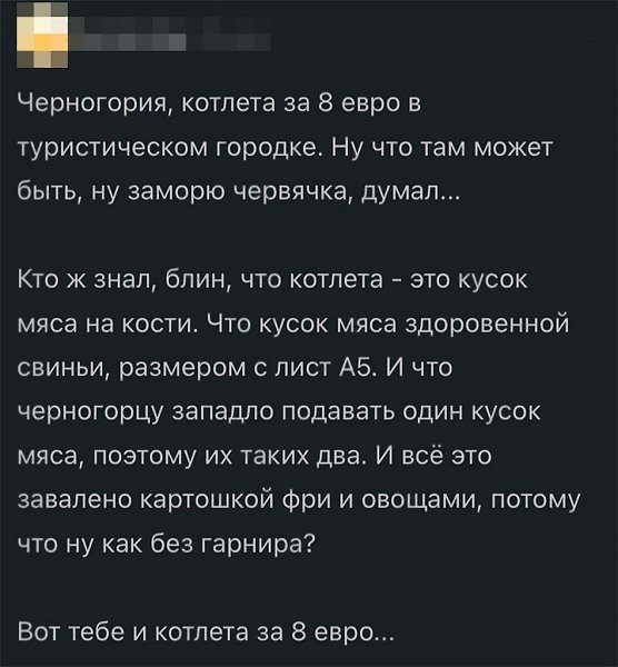   - 2