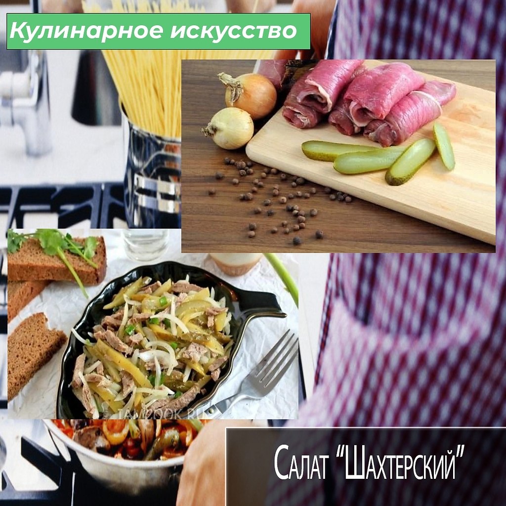 Недавно у подруги попробовала один салат, и была поражена, это было прям на мой вкус. Салат очень ...