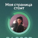  , , 42  -  31  2023    