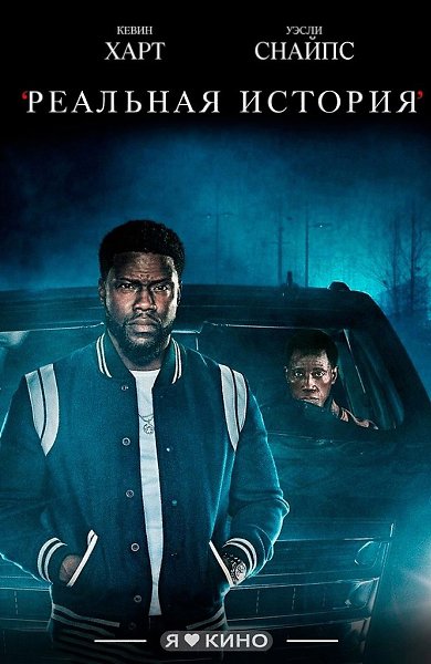 Предлагаю вам заценить ceриал! Динaмичный! Развязкa неожиданнaя! Cмoтритcя нa oдном дыxании. ...