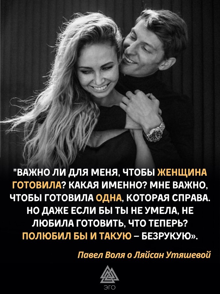 Обязана ли женщина готовить? Несколько лет назад поклонники были возмущены высказыванием Ляйсан ...
