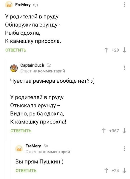 Реально ведь талант парень! Ну вот молодец! Я бы с удовольствием почитала его стихи! И с юмором ...