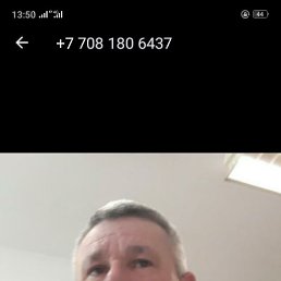 Xhorxh, �����, 56 ���