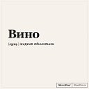 ���� ������, ������ - ��������� 2 ������� 2022 � ������ ���� ����������