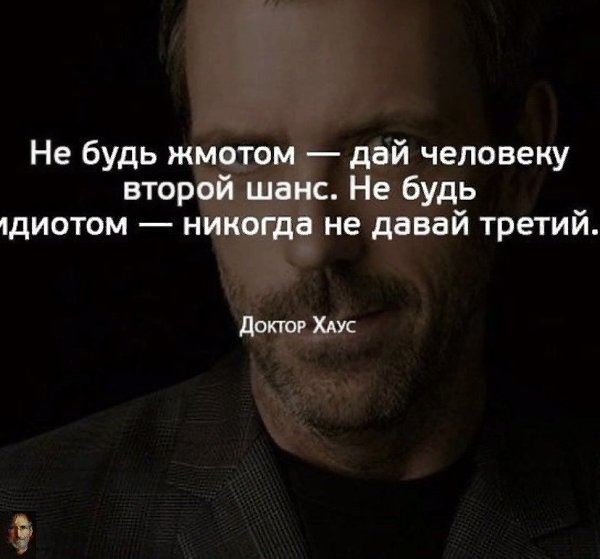 Жизнь коротка — из Вечности четыре глотка, — детство, юность, зрелость, старость