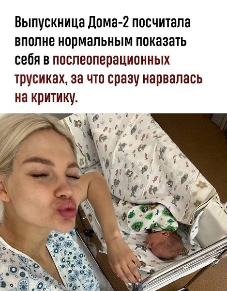 Каждому свое, как говорится. Девушка без комплексов. - 2