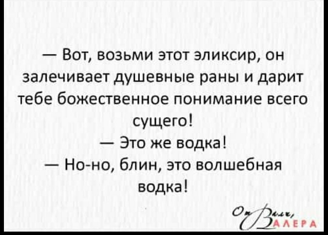 ***Victoria Viktorovna*** - 1  2023  08:15