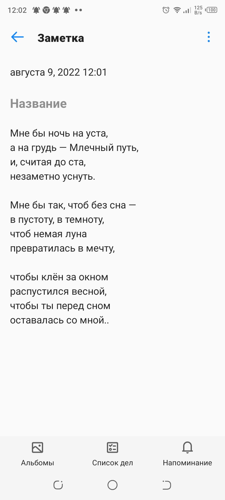   - 9  2022  12:03