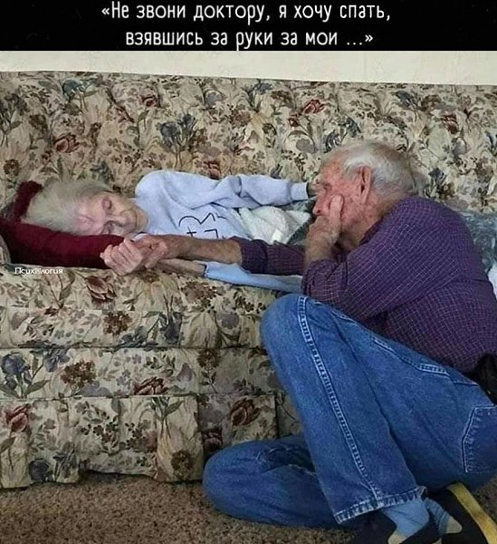 Просто невероятно эмоциональное фото. В нем так много всего..