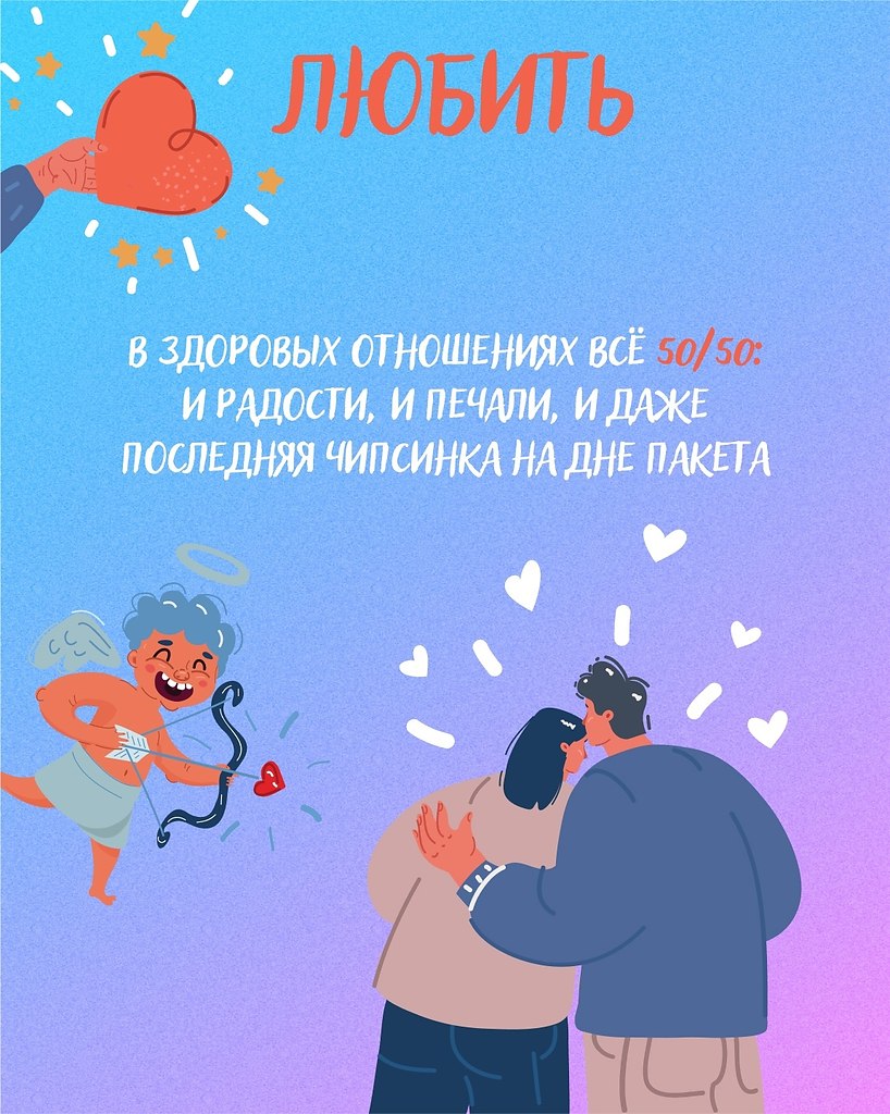  , 50%    ?  ,        ! ... - 6