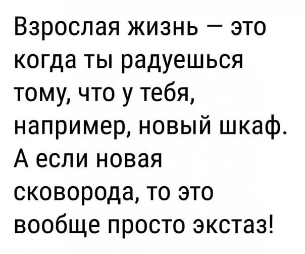 ***Victoria Viktorovna*** - 21  2022  14:27