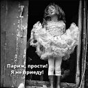 ���� Lena, �������� - ��������� 9 ������� 2023 � ������ ������ ��������
