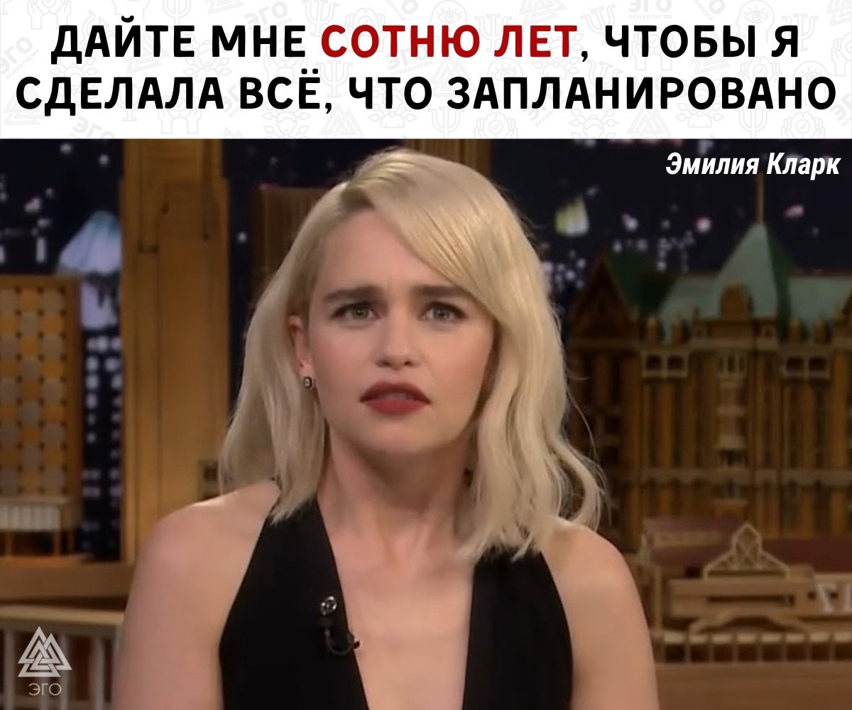 Много тех, кому откликается. Интересно только, это ... - ЭГО ...