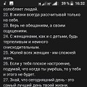 ���� �����, ������ ��������, 34 ���� - ��������� 6 ��� 2022 � ������ ���� ����������