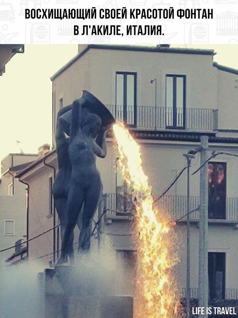    Fontana Luminosa   ˒,  .