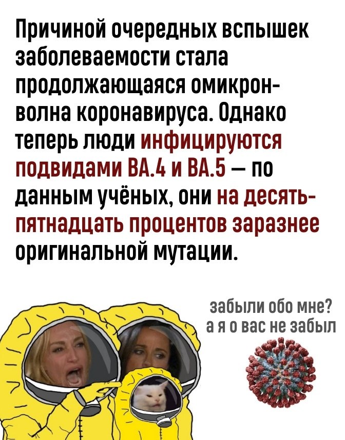 ? - 3