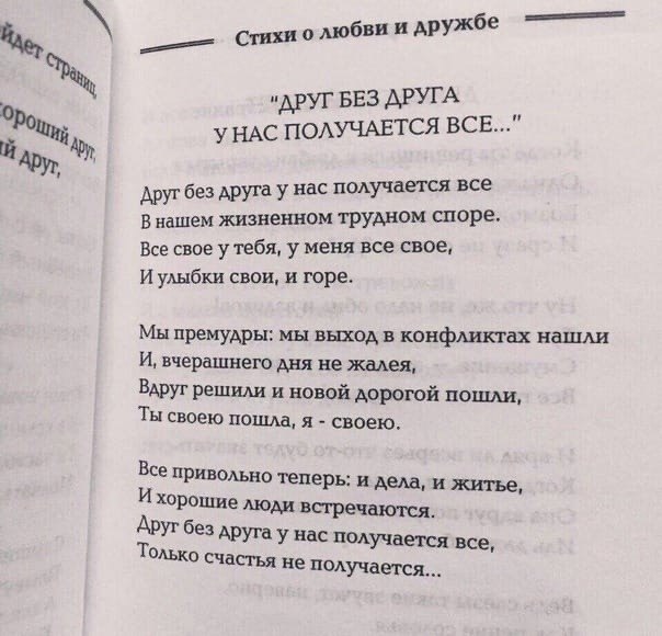 a  oe. .  