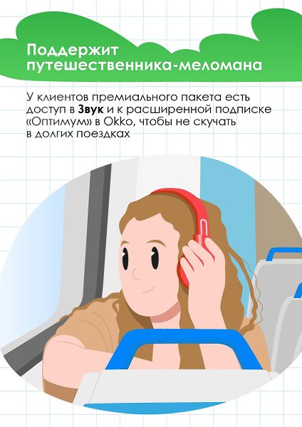 В путешествии может случиться что угодно, и даже заранее спланированный маршрут порой заводит не ... - 6