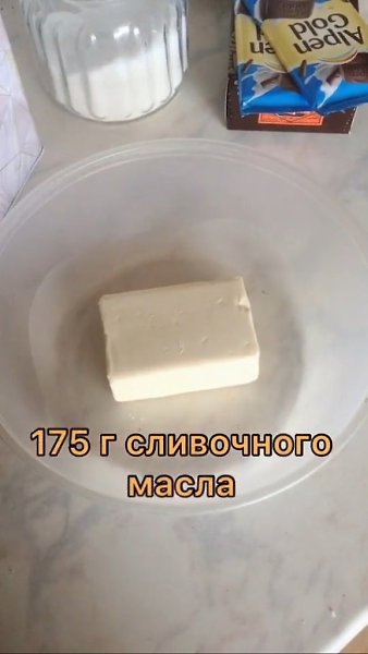     - 2
