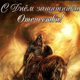 ������, �������, 48 ���