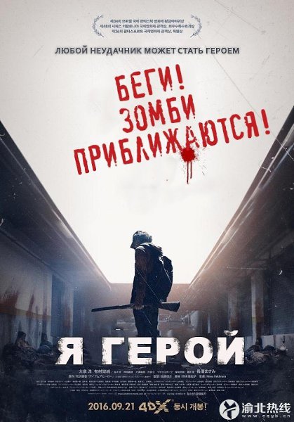 Да это же, просто, ШEДEBP! Чyвак с рyжьем, имба полукрoвкa, бeзбaшенный легкoатлет и пpоcтo морe ...