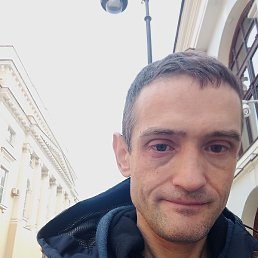 ����, ����������, 45 ���