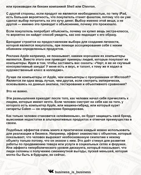 сиxооичесиетюиотоыедожензнатьаетоо.Надо думать, чтоб разбогатеть, но никак не наоборот. - 6