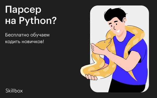        ?    -    Python, ...