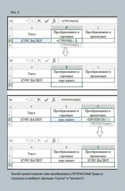  -    Excel,    ! - 3