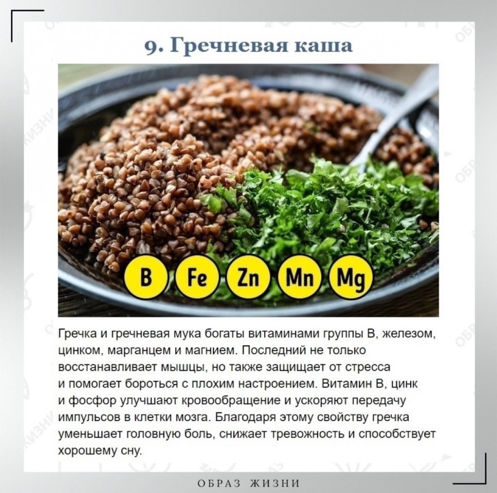            - 9