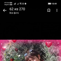 �����, �������, 46 ���