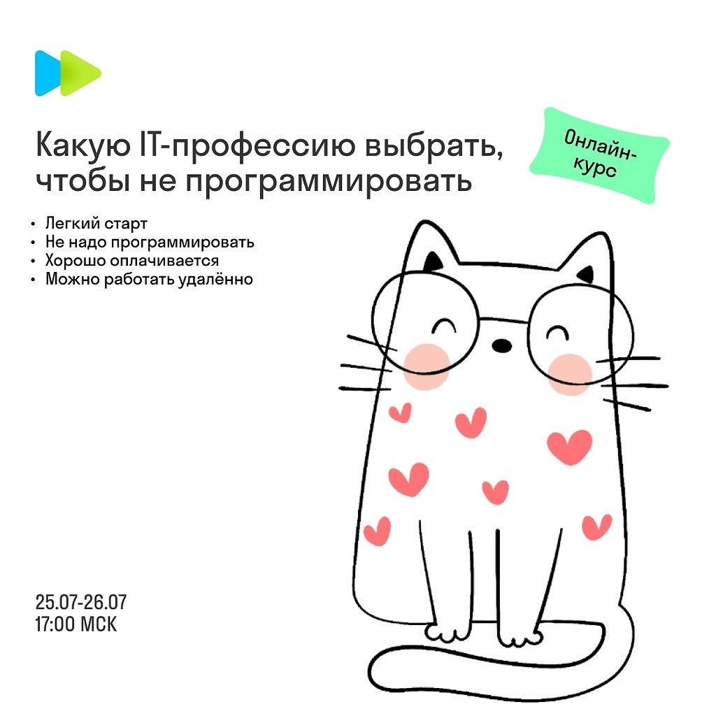  IT- ,   .25-26   17.00     ...
