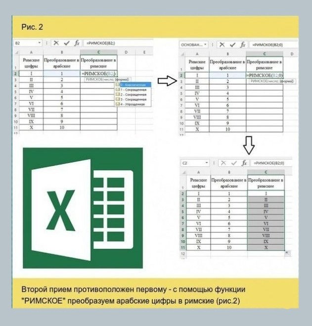  -    Excel,    ! - 2