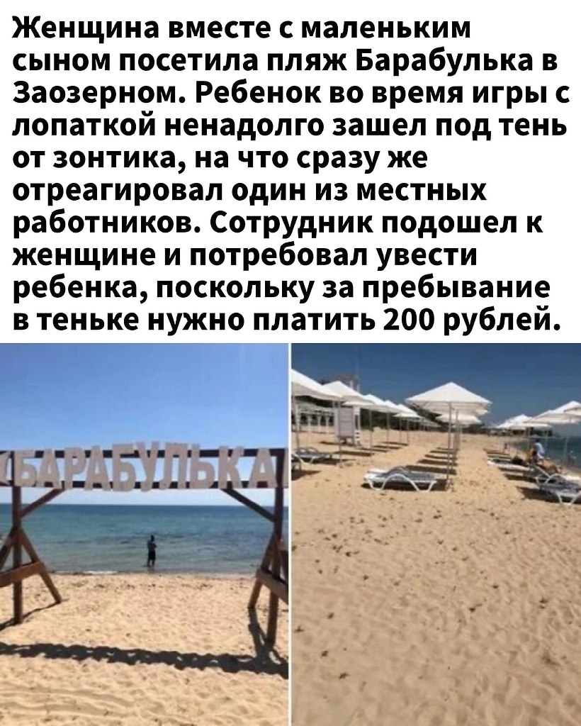    - 2