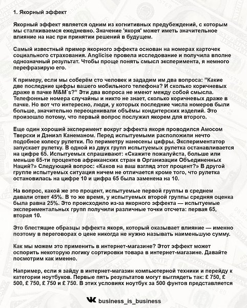 сиxооичесиетюиотоыедожензнатьаетоо.Надо думать, чтоб разбогатеть, но никак не наоборот. - 2